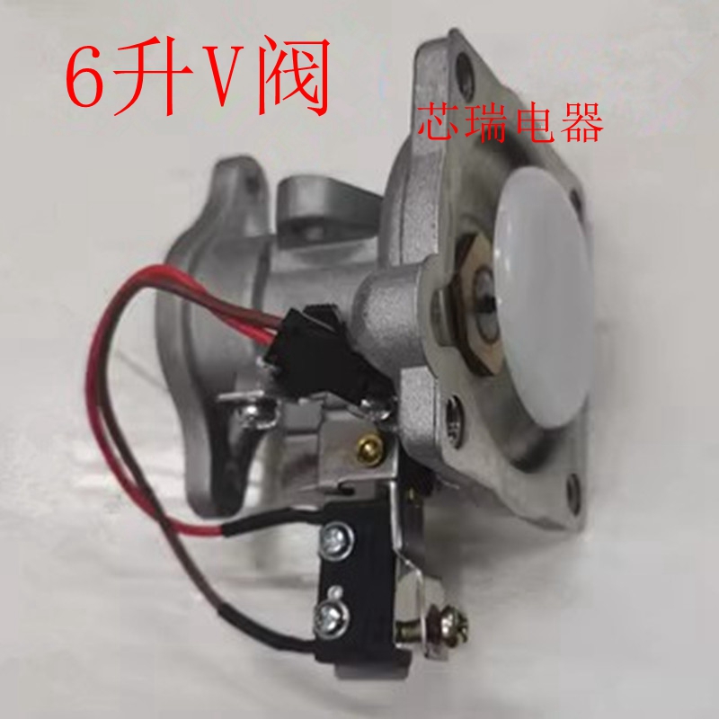 适用万家乐燃气热水器配件JSD12-6J3水气联动阀总成