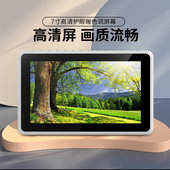 7寸影片插放机插卡充电可携式 高清音质大屏数字点播带字幕裸肌