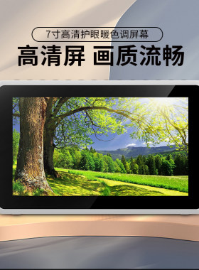 7寸视频播放机插卡带字幕