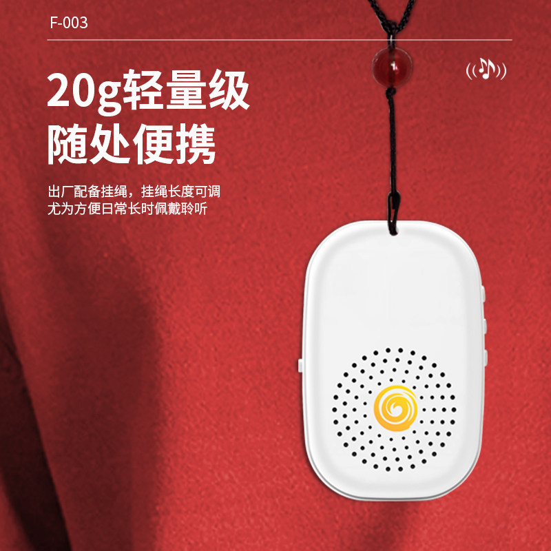 家用可插卡播放机循环播放音乐便携式吊坠迷你播放器老人小型便携