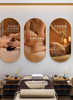 美容院轻奢装饰画养生馆高端高级挂画按摩店spa宣传背景墙面壁画
