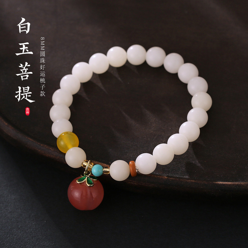 设计款平安扣菩提手链海南白玉菩
