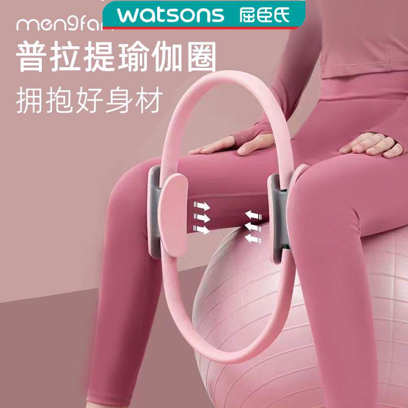 梦梵普拉提加厚瑜伽圈四肢抗阻健身锻炼塑形器材