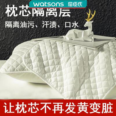 【新升级超声波防污枕芯保护套隔离层防油防螨防汗可水洗透气柔软