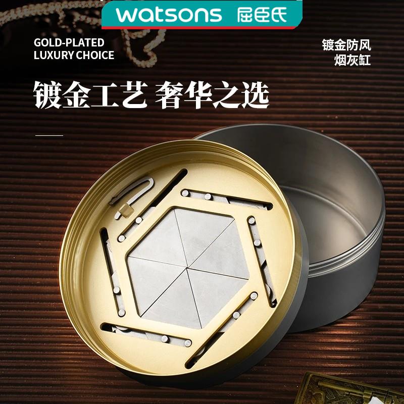 三藏家用高级轻奢时尚创意个性潮流不锈钢带盖防飞灰烟灰缸旋转式