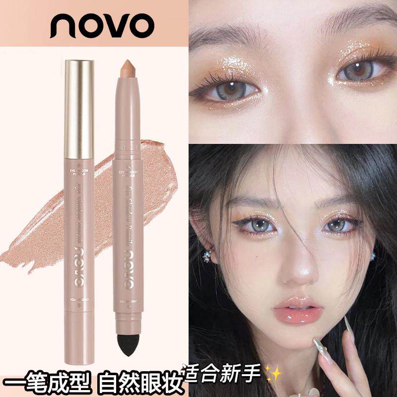 正品NOVO懒人眼影笔眼影棒一抹成型闪粉珠光大地色淡妆高光提亮笔