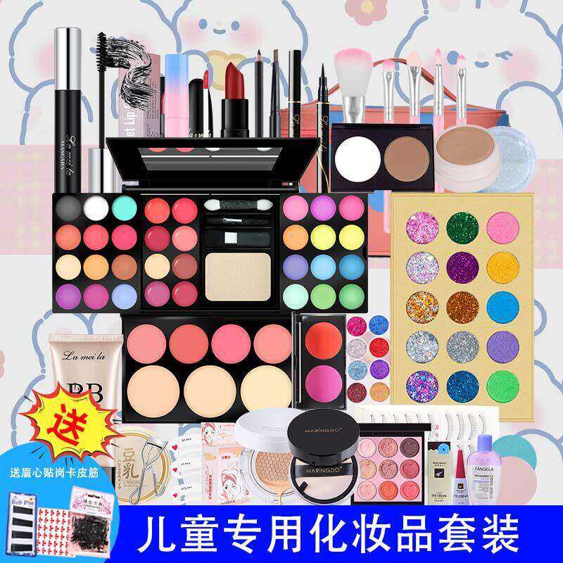化妆品彩妆套装全套组合眼影盘无毒幼儿园儿童女孩学生演出舞台妆