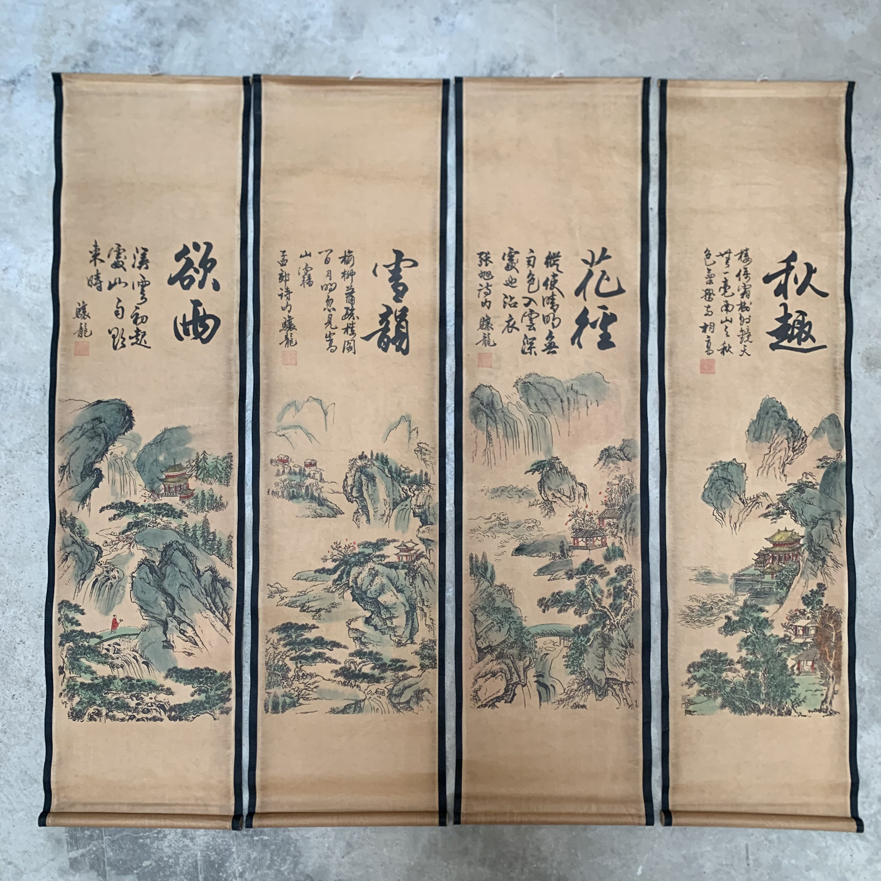 国画收藏张大千仿古画古代山水挂画四条屏中堂画秋趣图复古装饰画