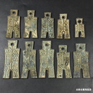王莽十布青铜布币货布大布黄千裤币古代青铜币摆件异形币一套十枚