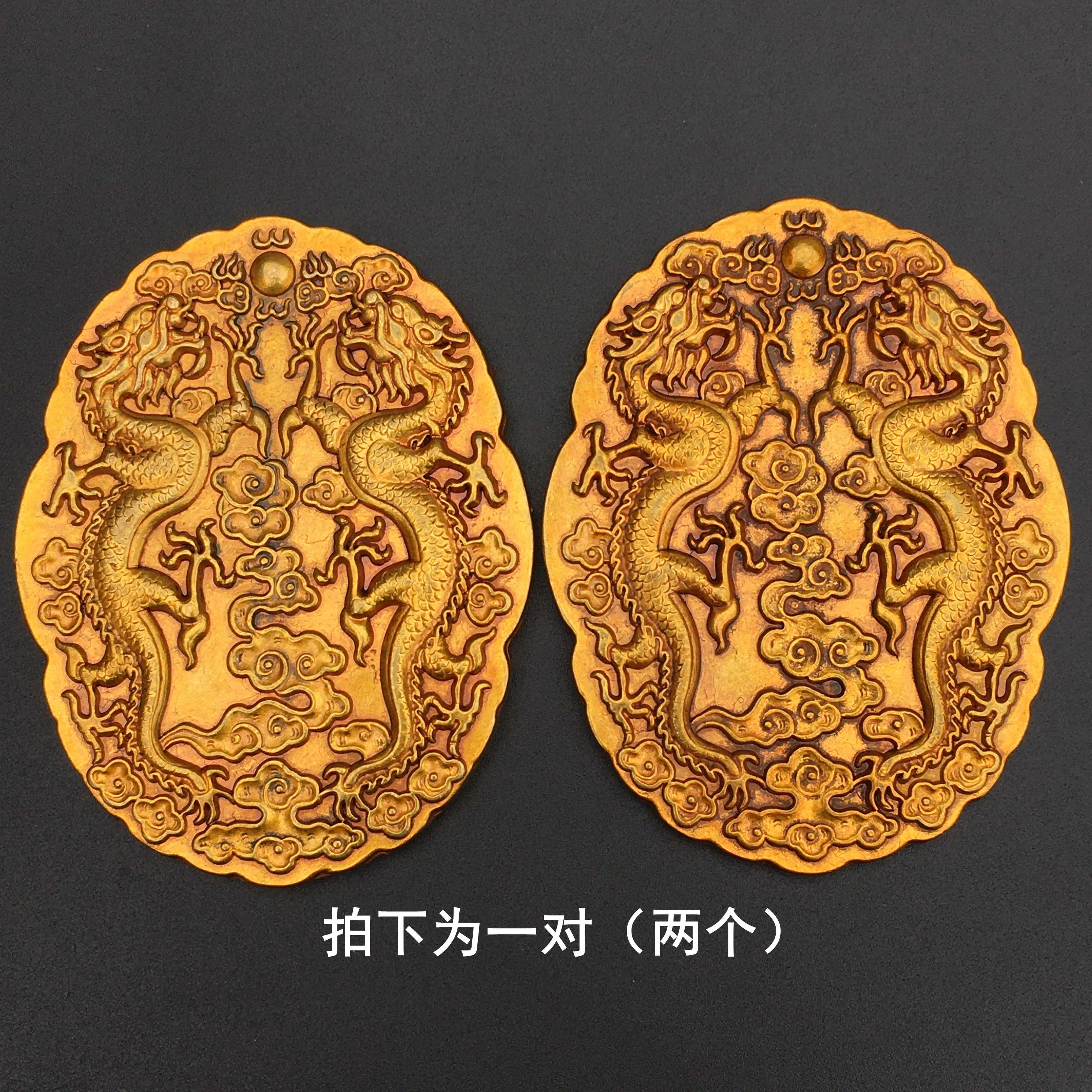 古玩古董圣旨金牌信物母令两个