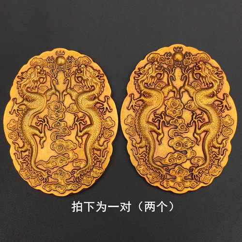古玩古董圣旨金牌信物母令两个