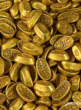 老式金元宝金锭工艺品摆件