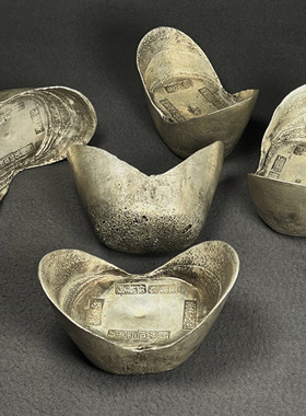 大号五十两银元宝仿真银锭摆件