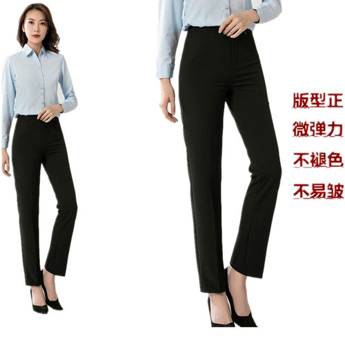 黑色职业装工装西裤工作服正装