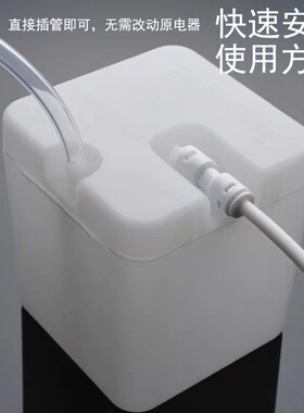 自动上水浮球桶茶台净水器