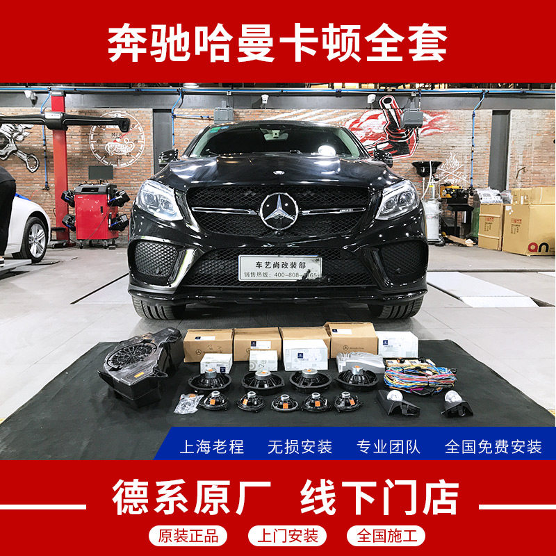 奔驰ML GL GLS GLE汽车喇叭/高音头