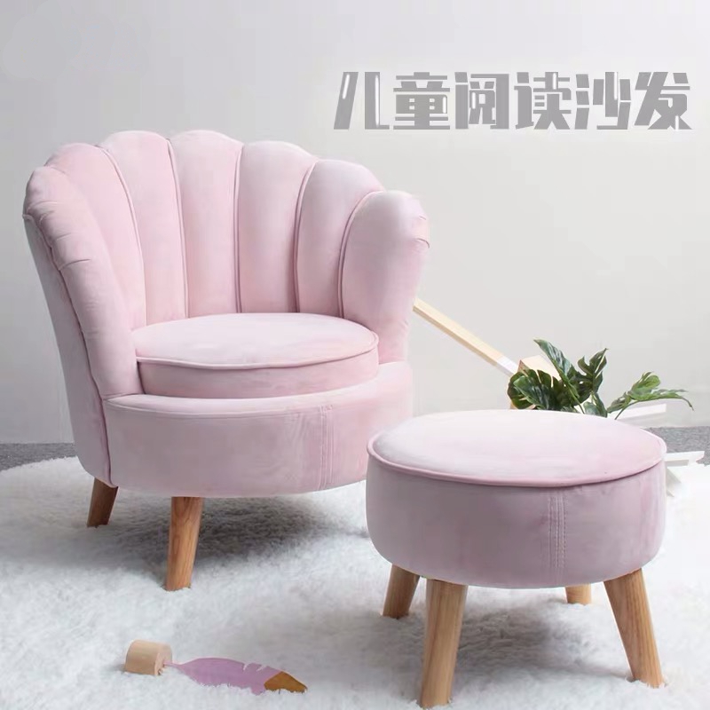 出口欧洲儿童可爱公主贝壳小沙发天鹅绒幼儿园儿童房阅读区宝宝座