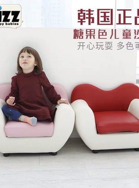 韩国IIZZ正品宝宝沙发椅公主爱心单人学习娱乐多功能小沙发