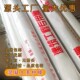 工程膜混凝土养护薄膜工地路面水泥专用覆盖保湿 地膜建筑塑料薄膜