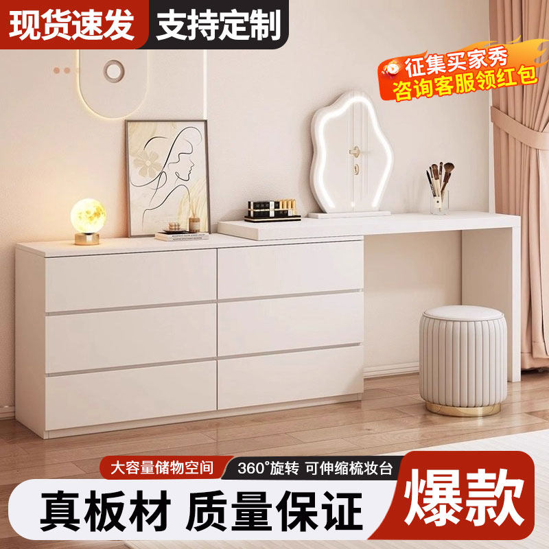 梳妆台卧室现代简约斗柜收纳柜一体小户型新款化妆桌子转角化妆台