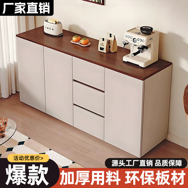 餐边柜家用客厅边柜斗柜靠墙一体2026新款厨房置物柜储物柜茶水柜