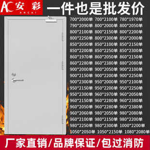 钢制防火门厂家直销甲级乙级木质消防门不锈钢玻璃隔热隐形通道门