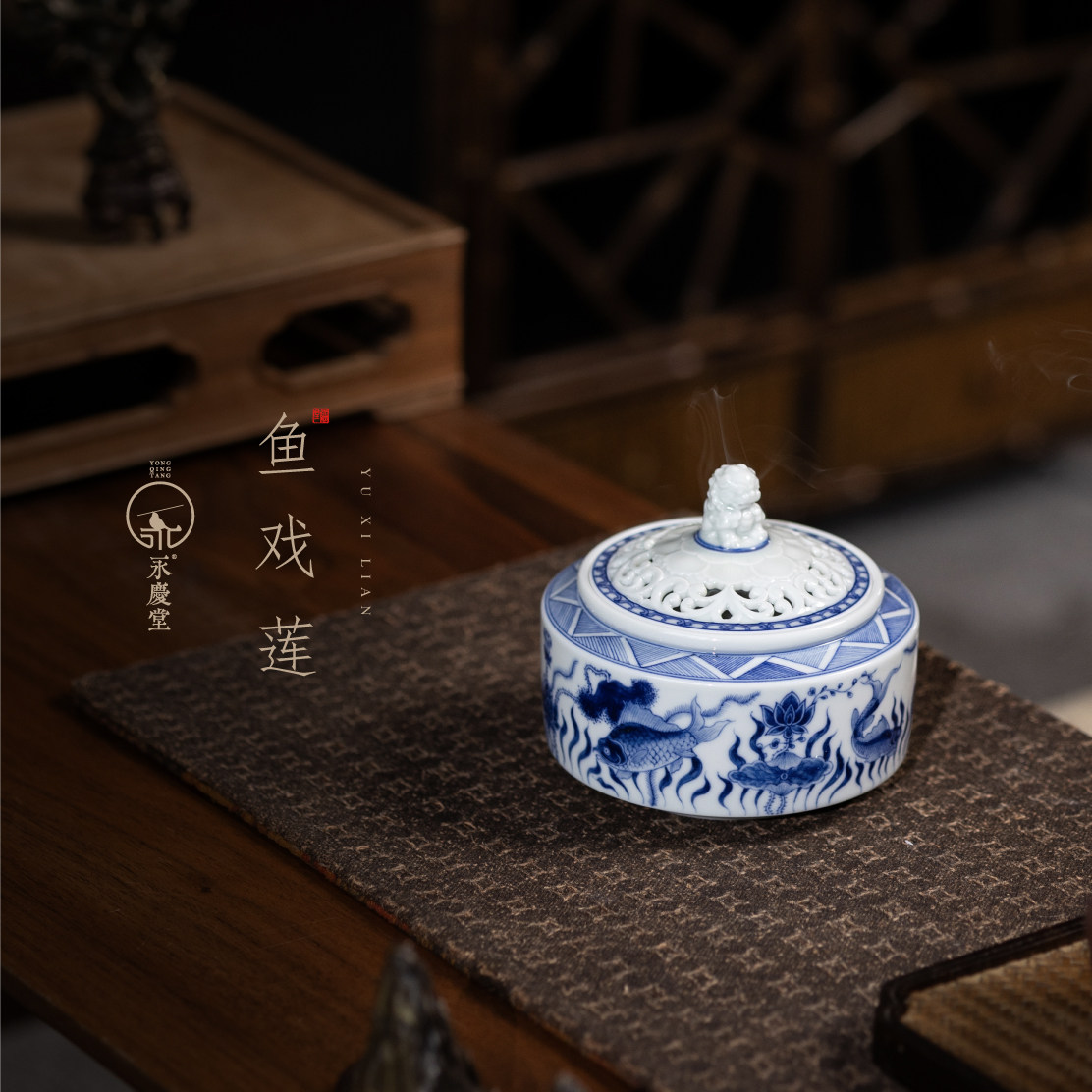 永庆香堂【鱼戏莲】家用室内熏香炉青花手绘高级香薰炉中式禅意,家居饰品,香托/香盘/香座/香插,淘宝优惠券,粉丝福利购,淘宝优惠卷