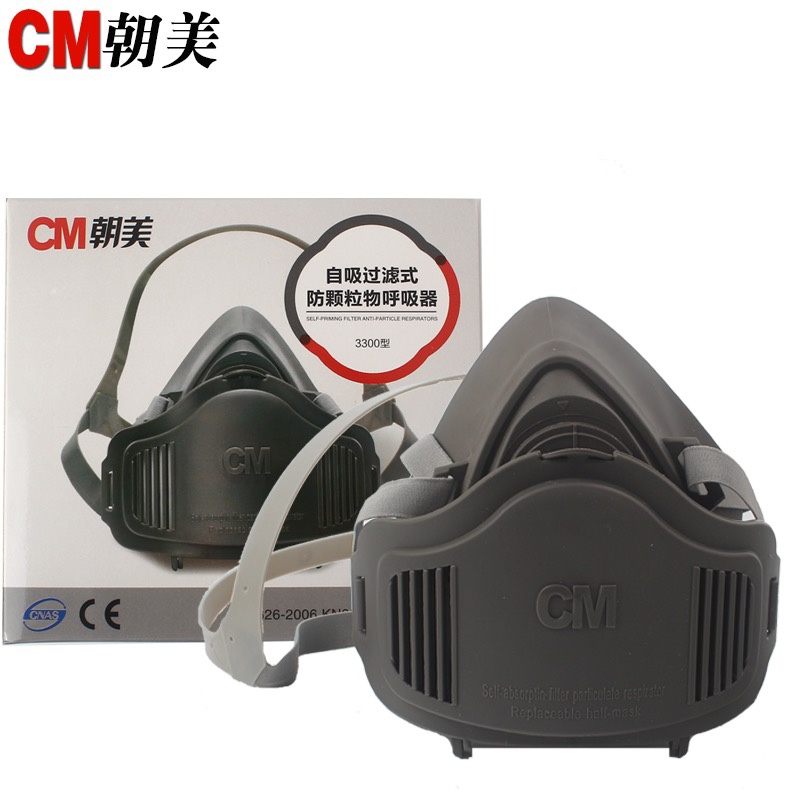 防尘面具CM朝美防灰尘KN95