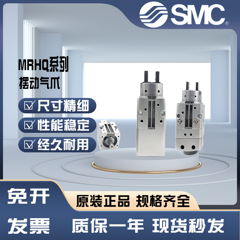 旋转手指气缸旋转手指气缸