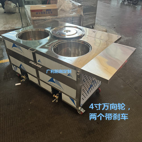 双头卤虾车翅片底50桶卤小龙虾炉