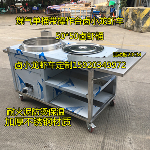 现货款50单桶商用 麻辣小龙虾展示车 夜市摆摊隔热卤龙虾炉卤虾灶