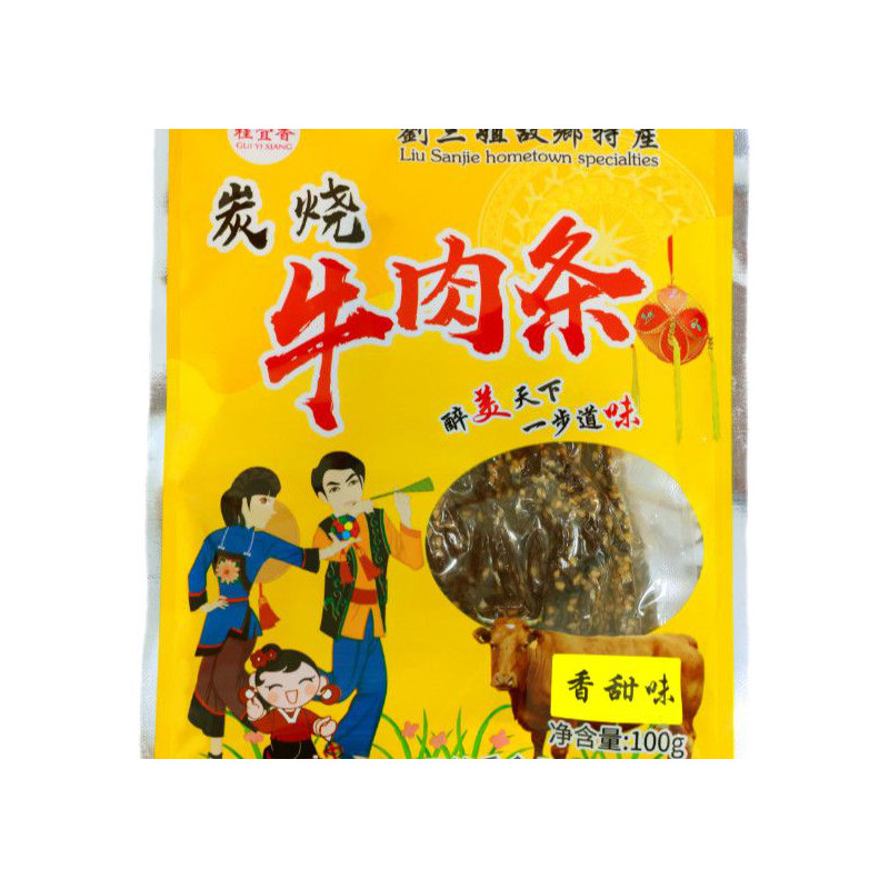 广西特产刘三姐牛肉桂宜香壮家牛肉条广西正宗牛肉干牛腊巴零食