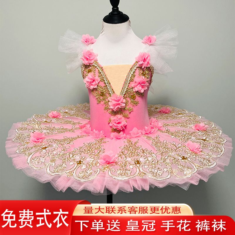 女童芭蕾舞裙儿童小天鹅