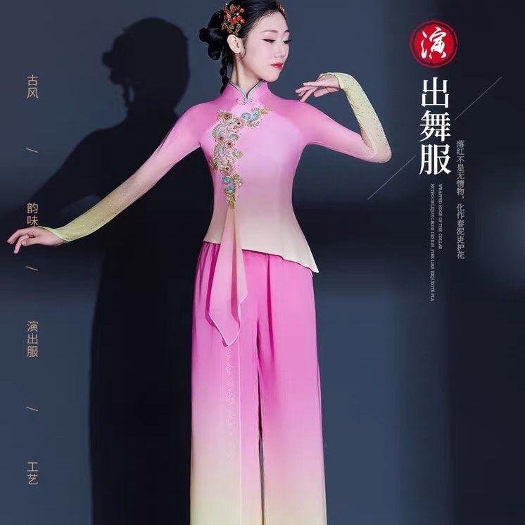 古典舞剧目演出服女扇子