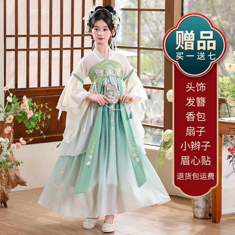 绿色汉服女童春秋儿童古