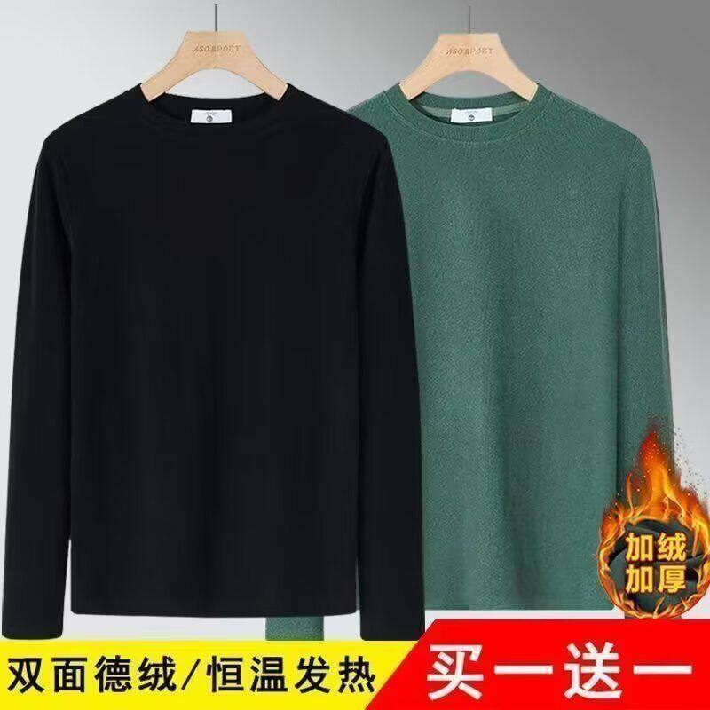 圆领男士秋衣打底衫冬加