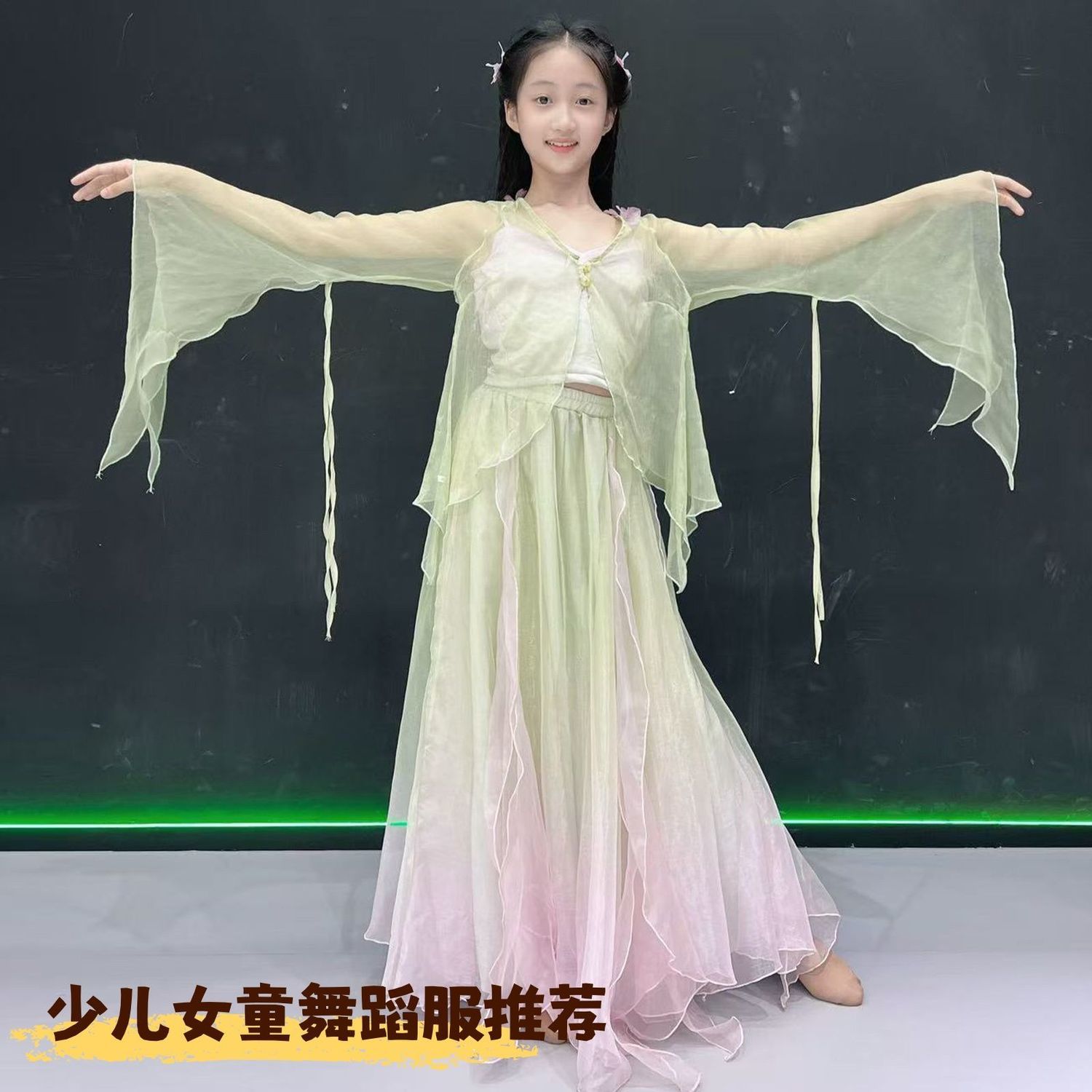 儿童古典舞演出服练功服