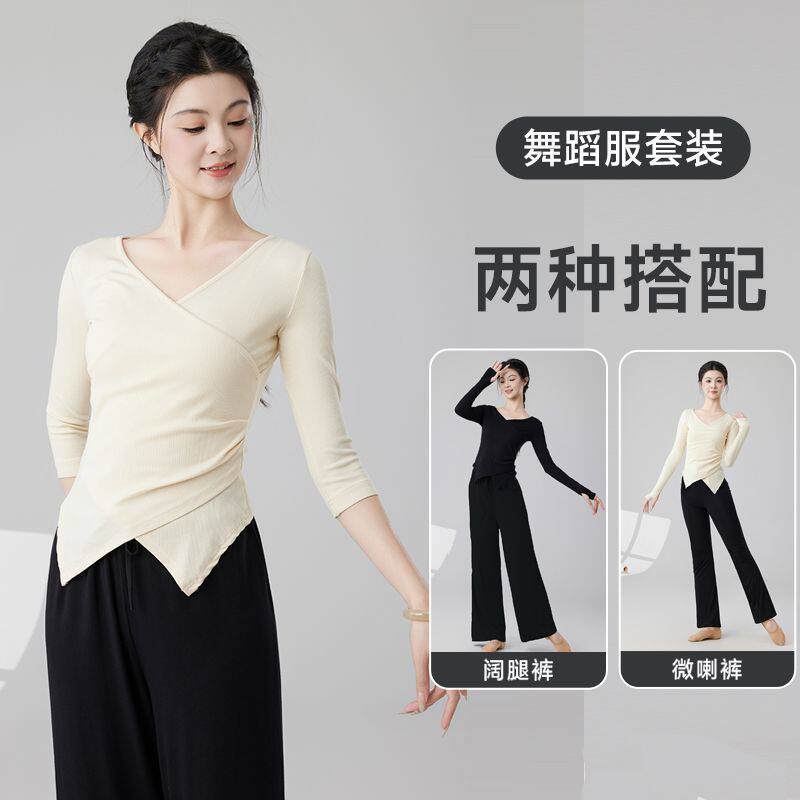 练功服春秋现代舞新款不