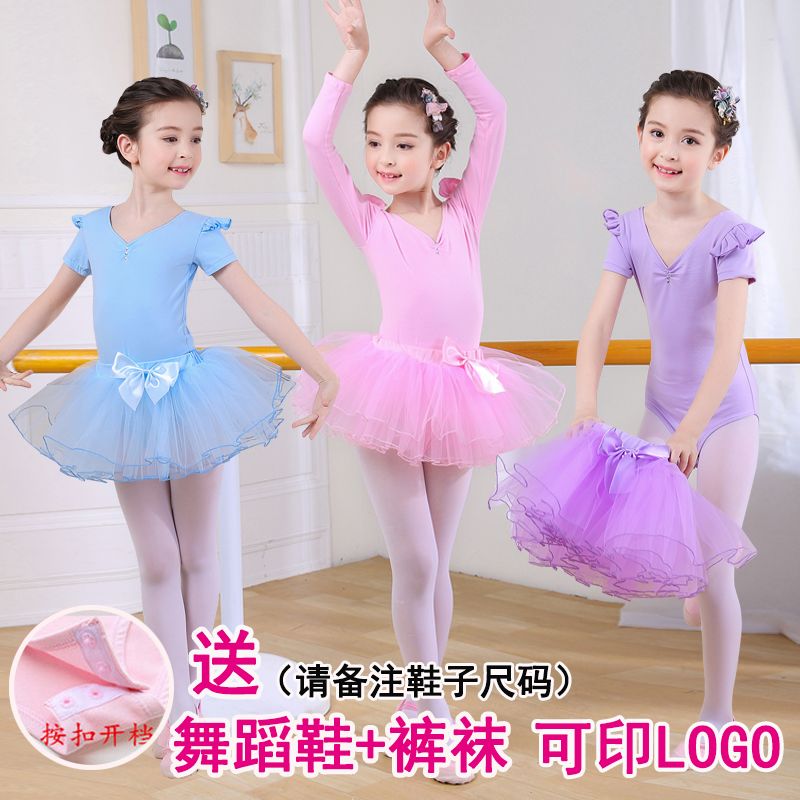 儿童舞蹈服女童练功服棉