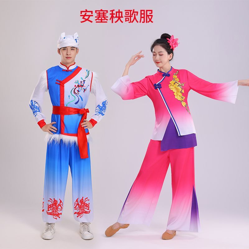 新款陕北民歌安塞腰鼓演