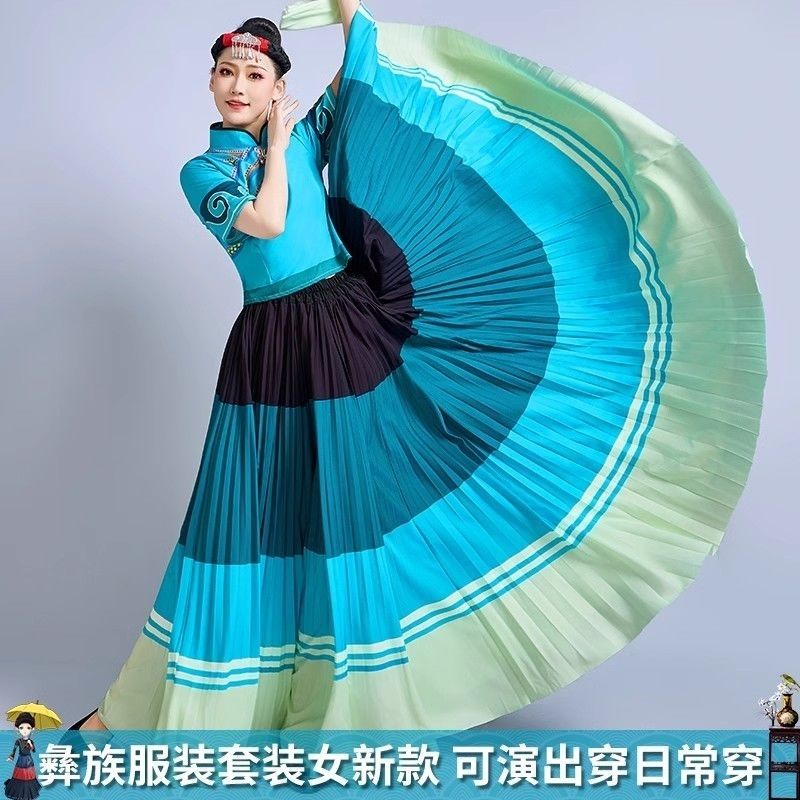 彝族舞蹈演出服大摆裙裙