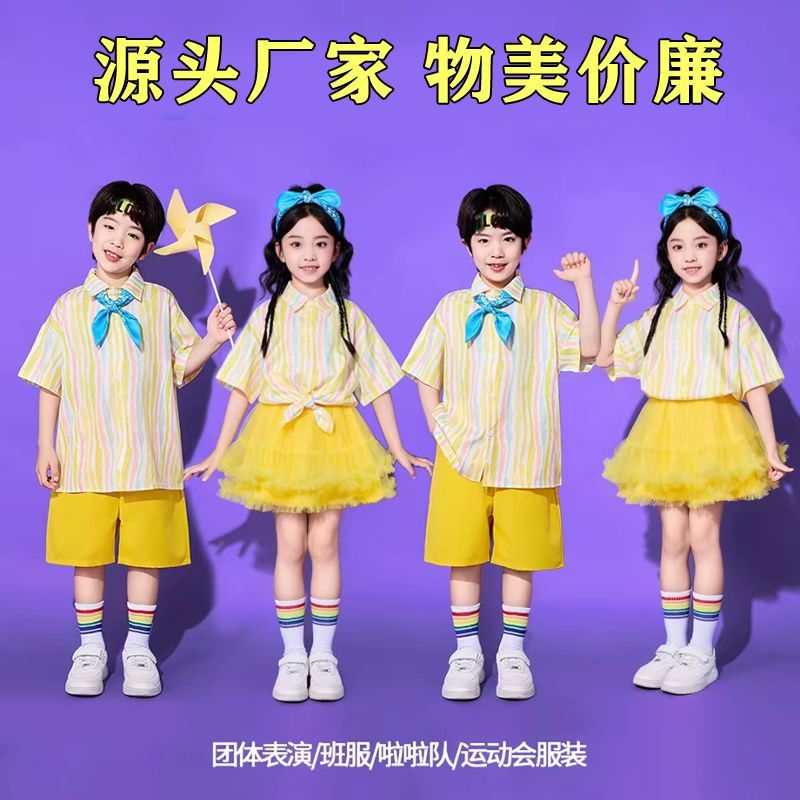 六一儿童运动会啦啦队演