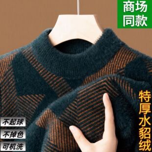 品牌冬季针织衫貂绒男士毛衣保暖秋冬时尚加厚中年高领打底衫