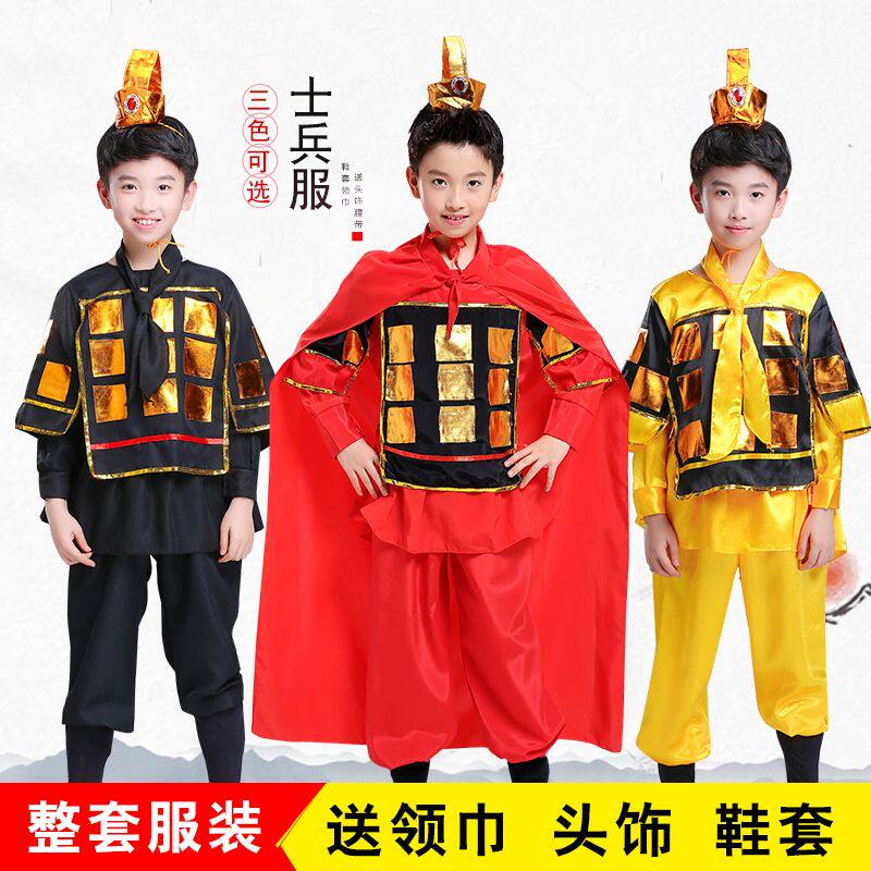 儿童古代士兵演出服装男