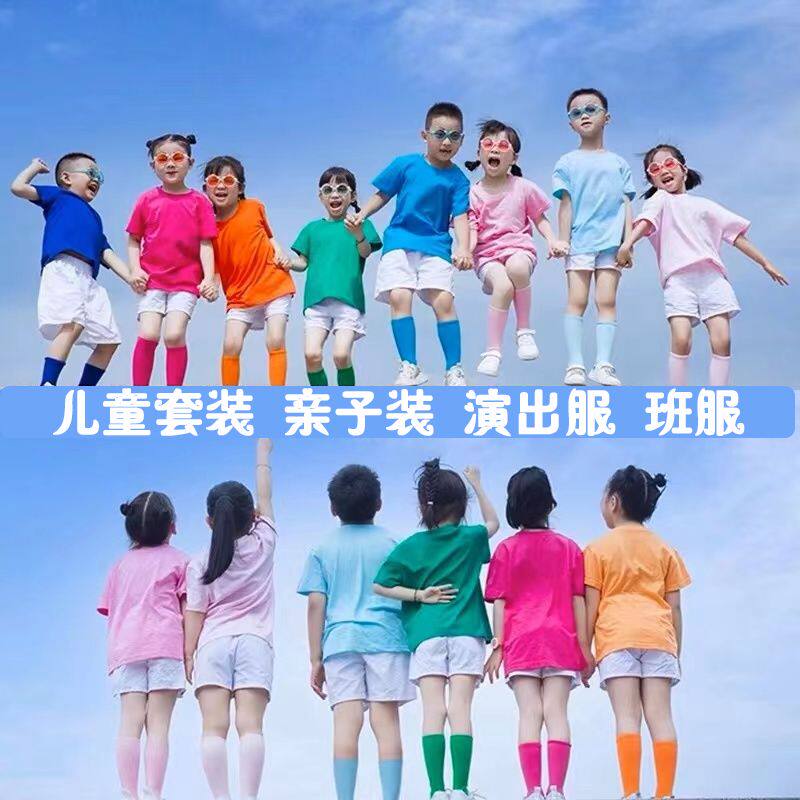 彩色纯棉短袖配裤子套装