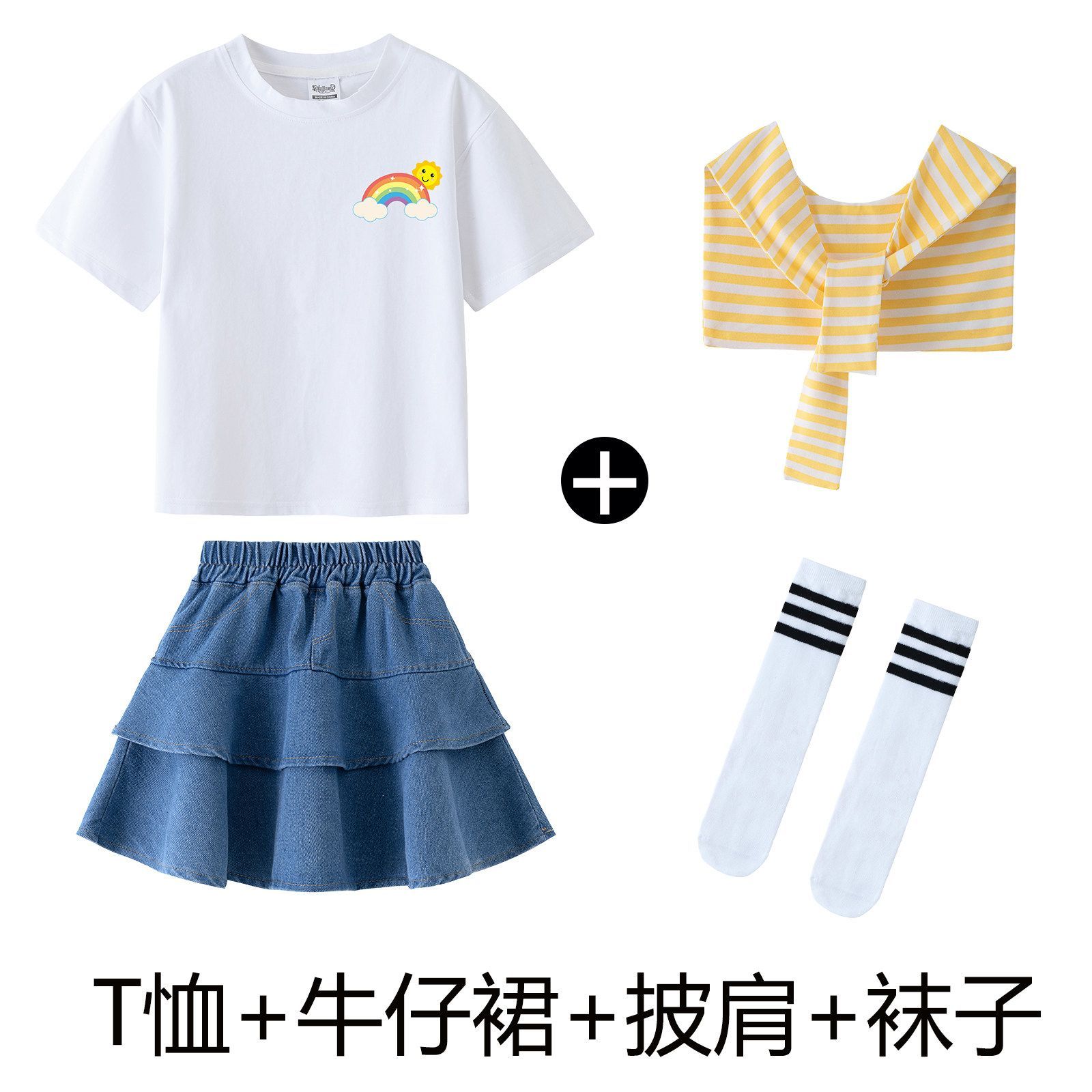 六一儿童啦啦队演出服幼