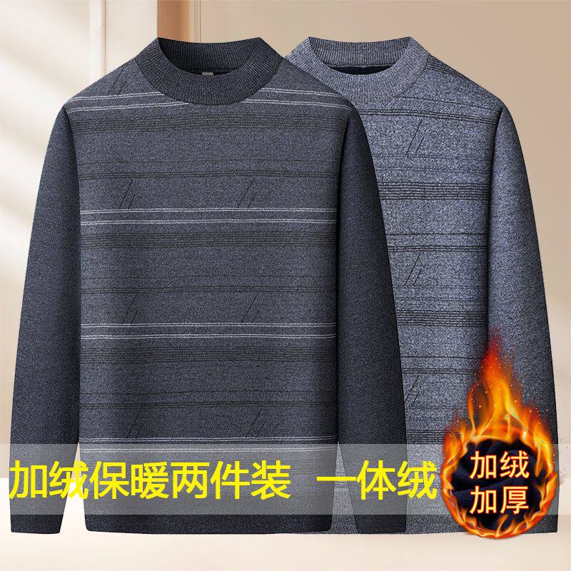 爸爸装秋冬季加绒加厚毛