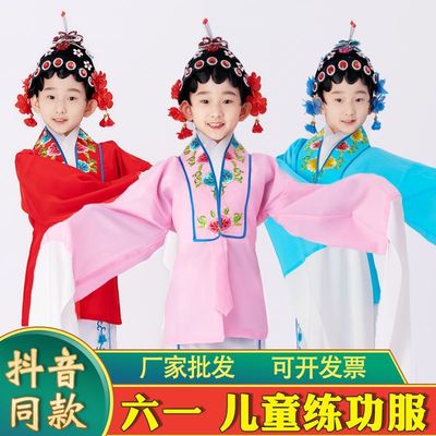 京剧戏服儿童女孩小花旦