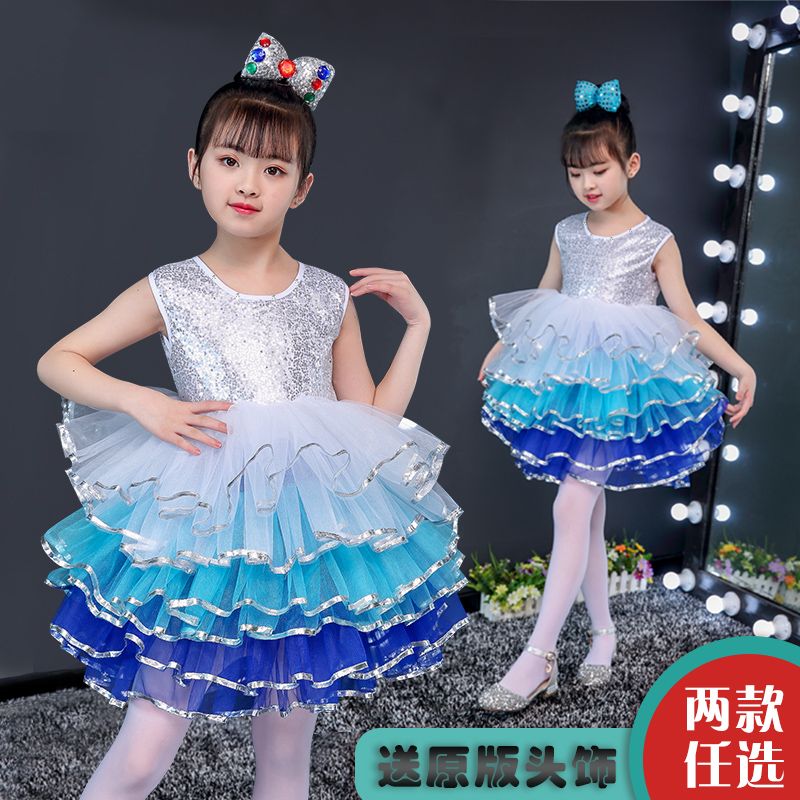 儿童演出服舞蹈服雪宝宝