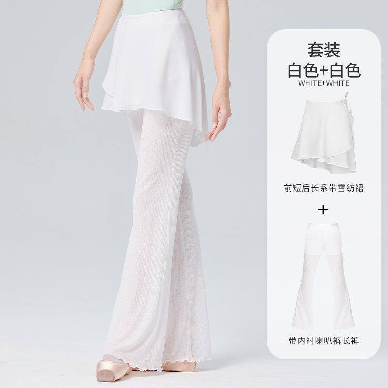 舞蹈裤女成人网纱带内衬